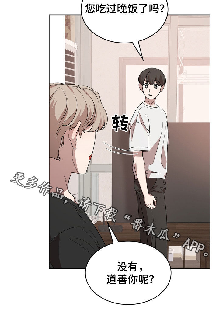 第61章：让人疯狂30