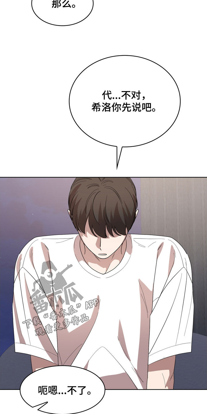 第65章：补偿款14