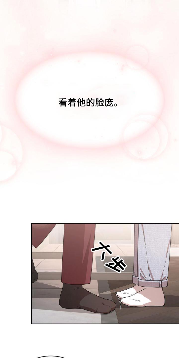 第57章：欲望16