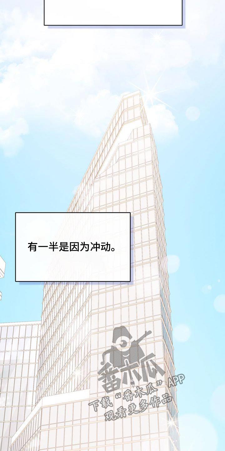 第57章：欲望28