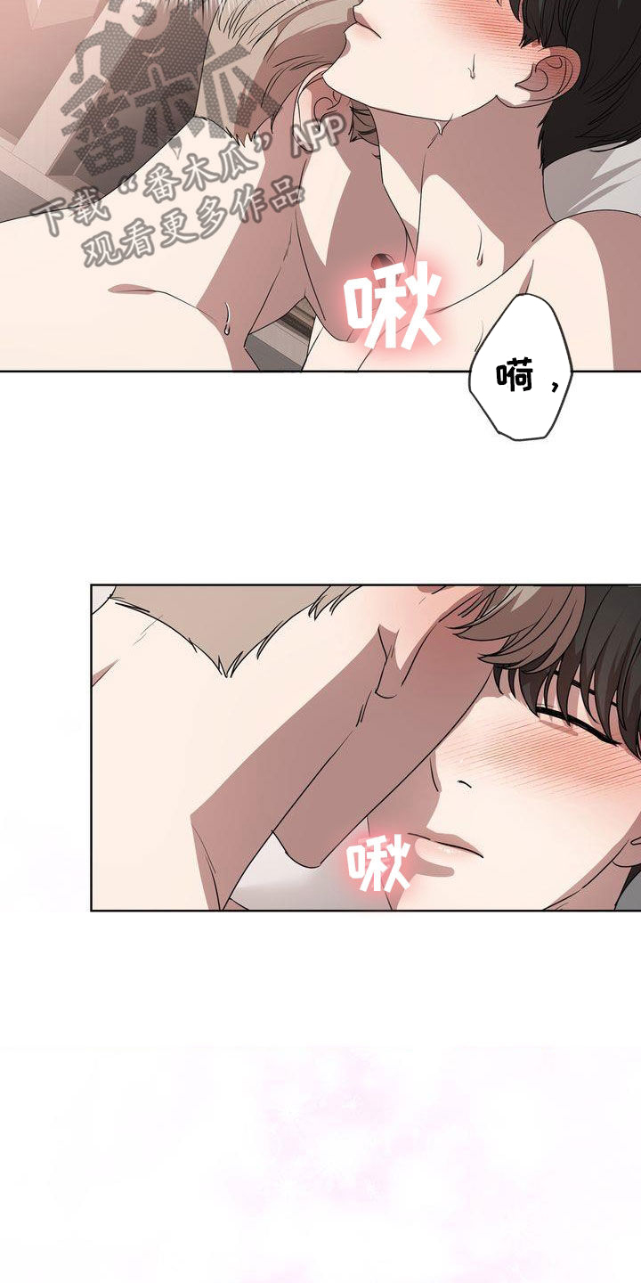 第33话7