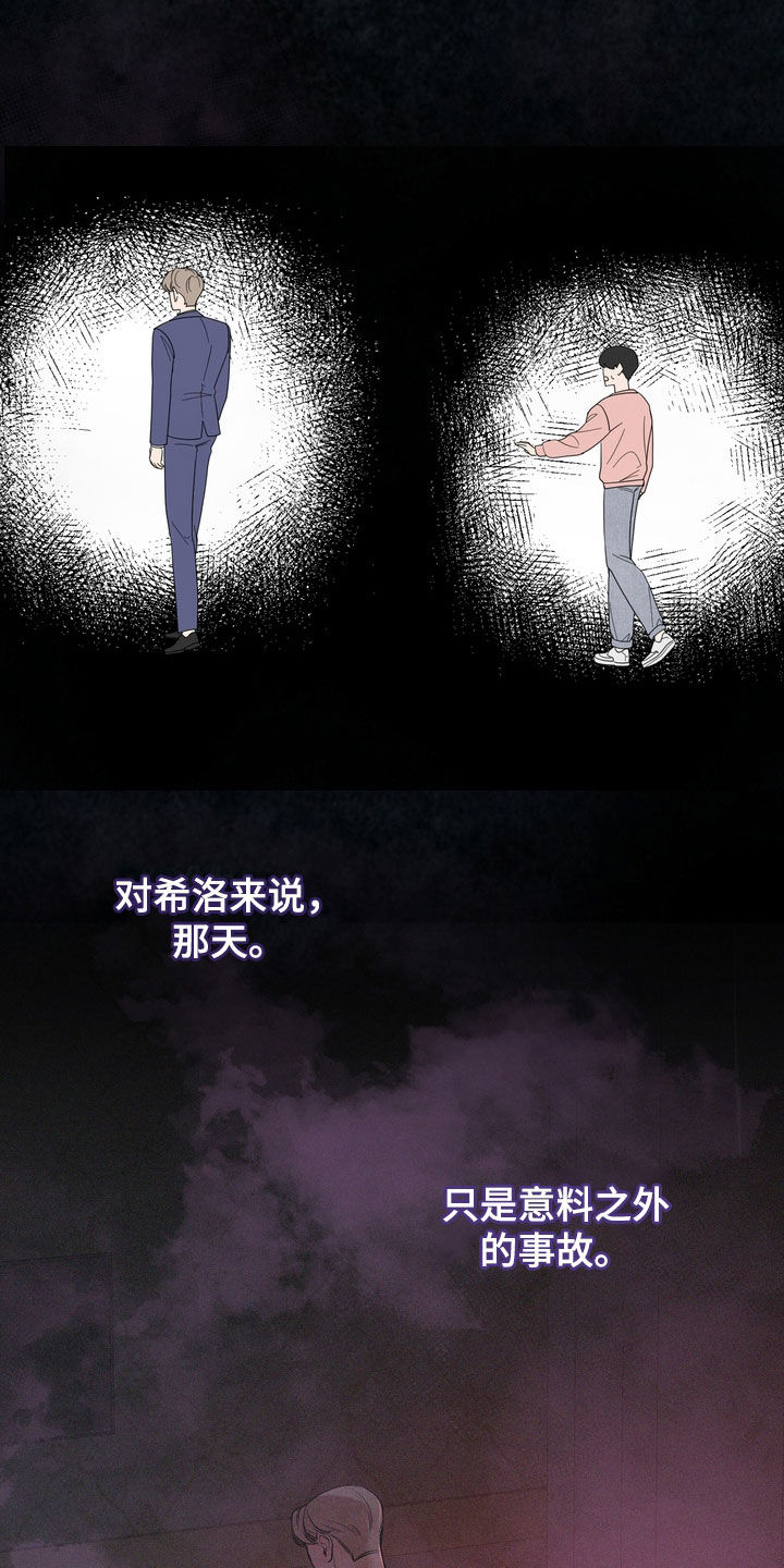 第62章：我真的会疯掉13