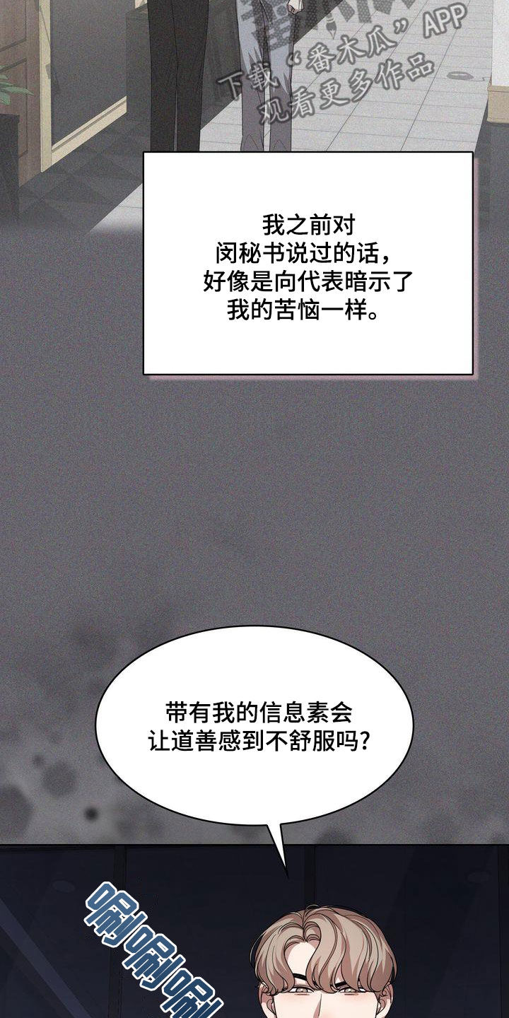 第55章：生疏15