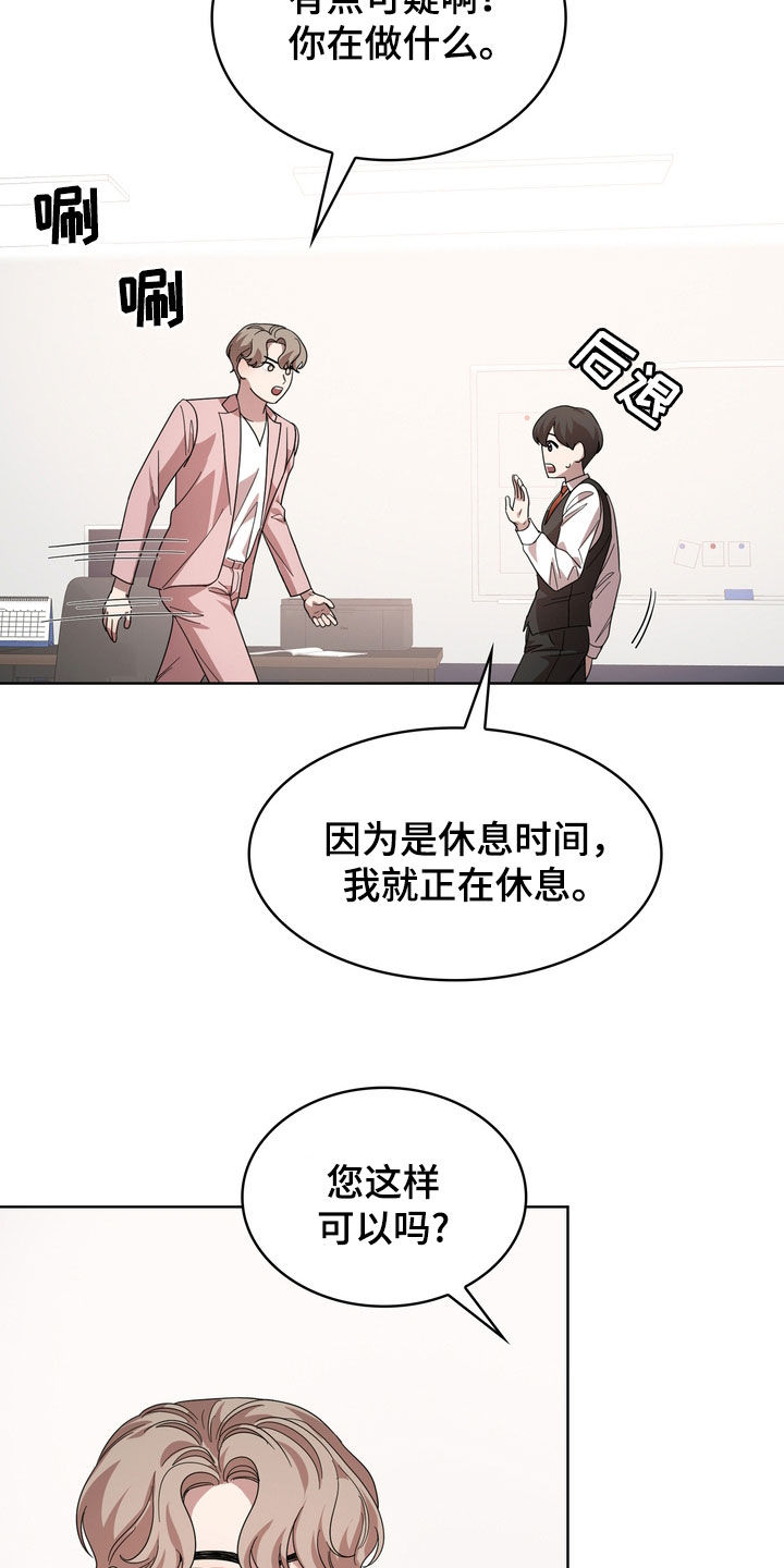第62章：我真的会疯掉17