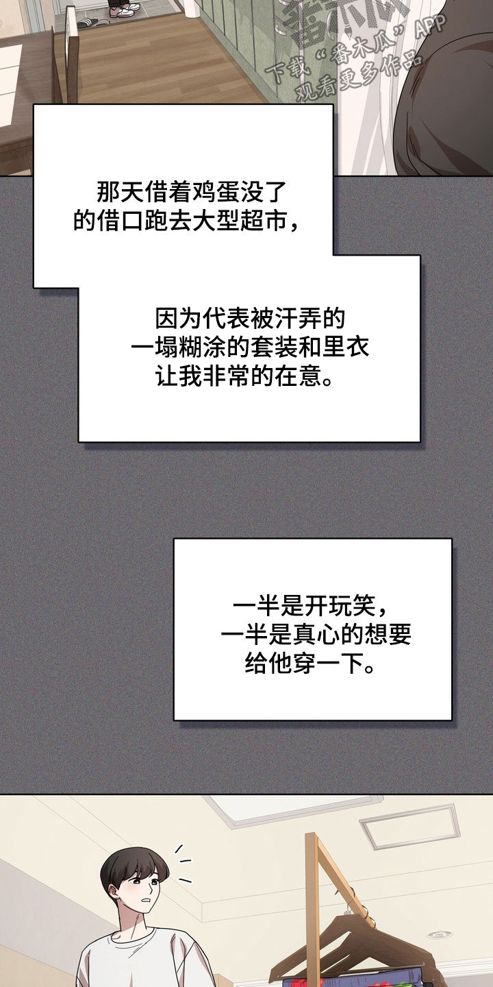 第62章：我真的会疯掉5