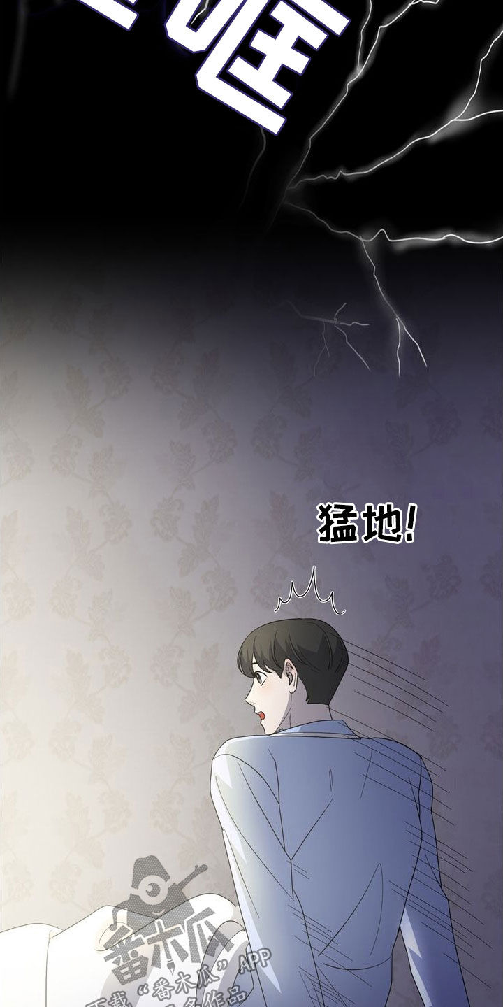 第63章：因为想你19