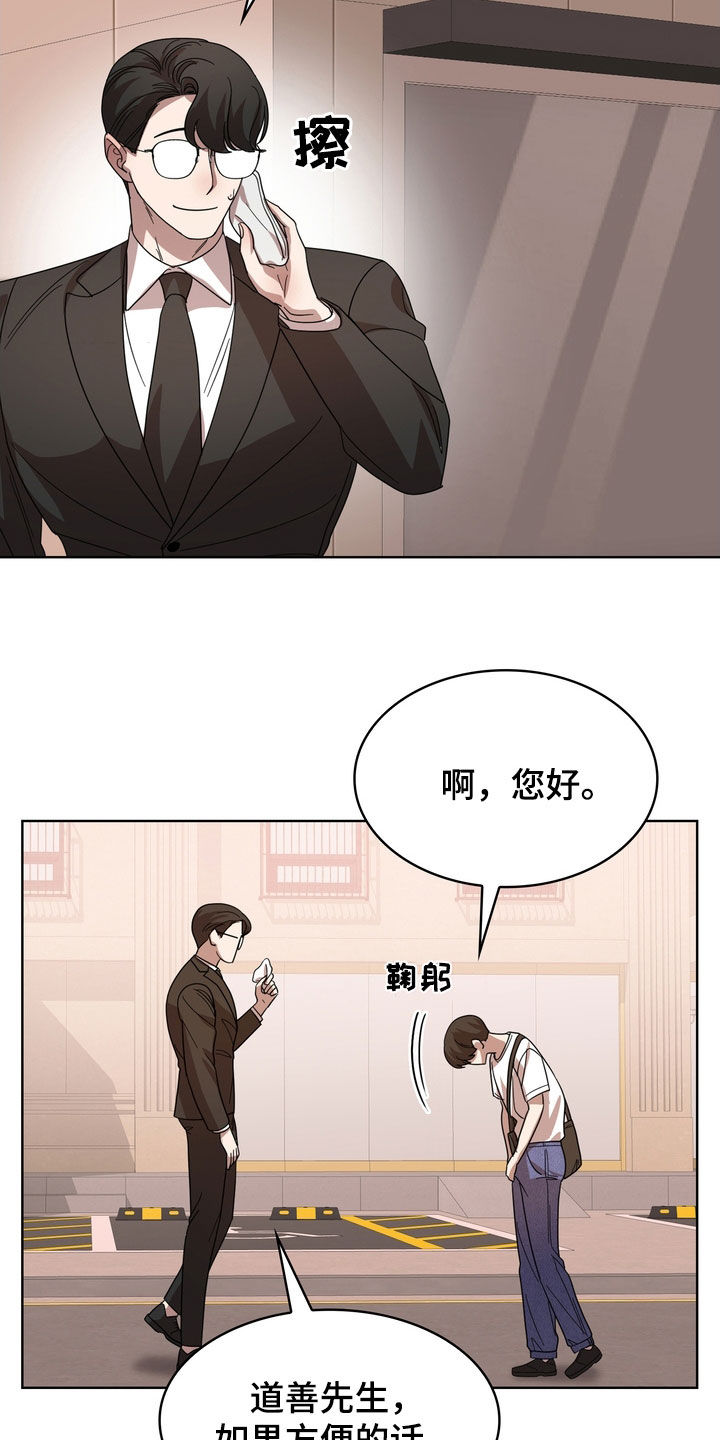 第66章：可能会死11