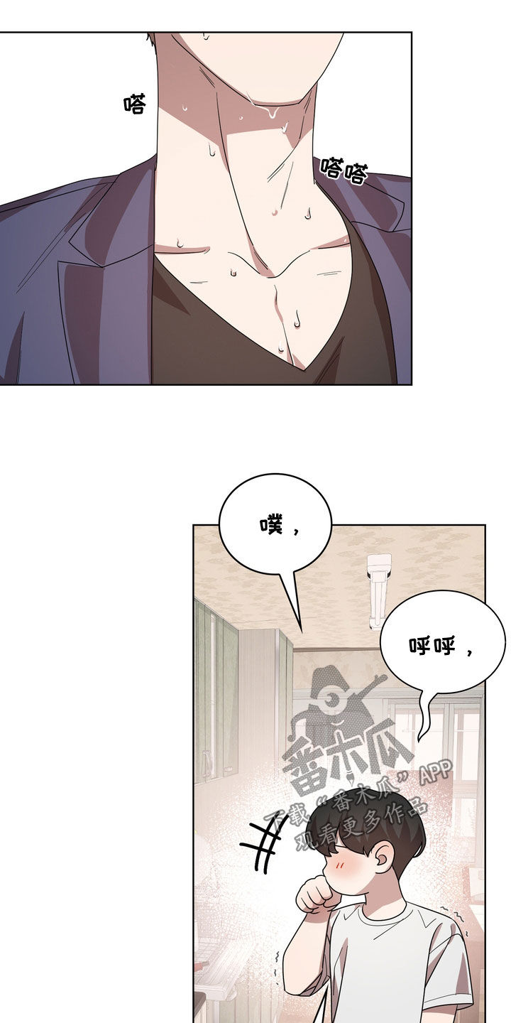 第61章：让人疯狂14