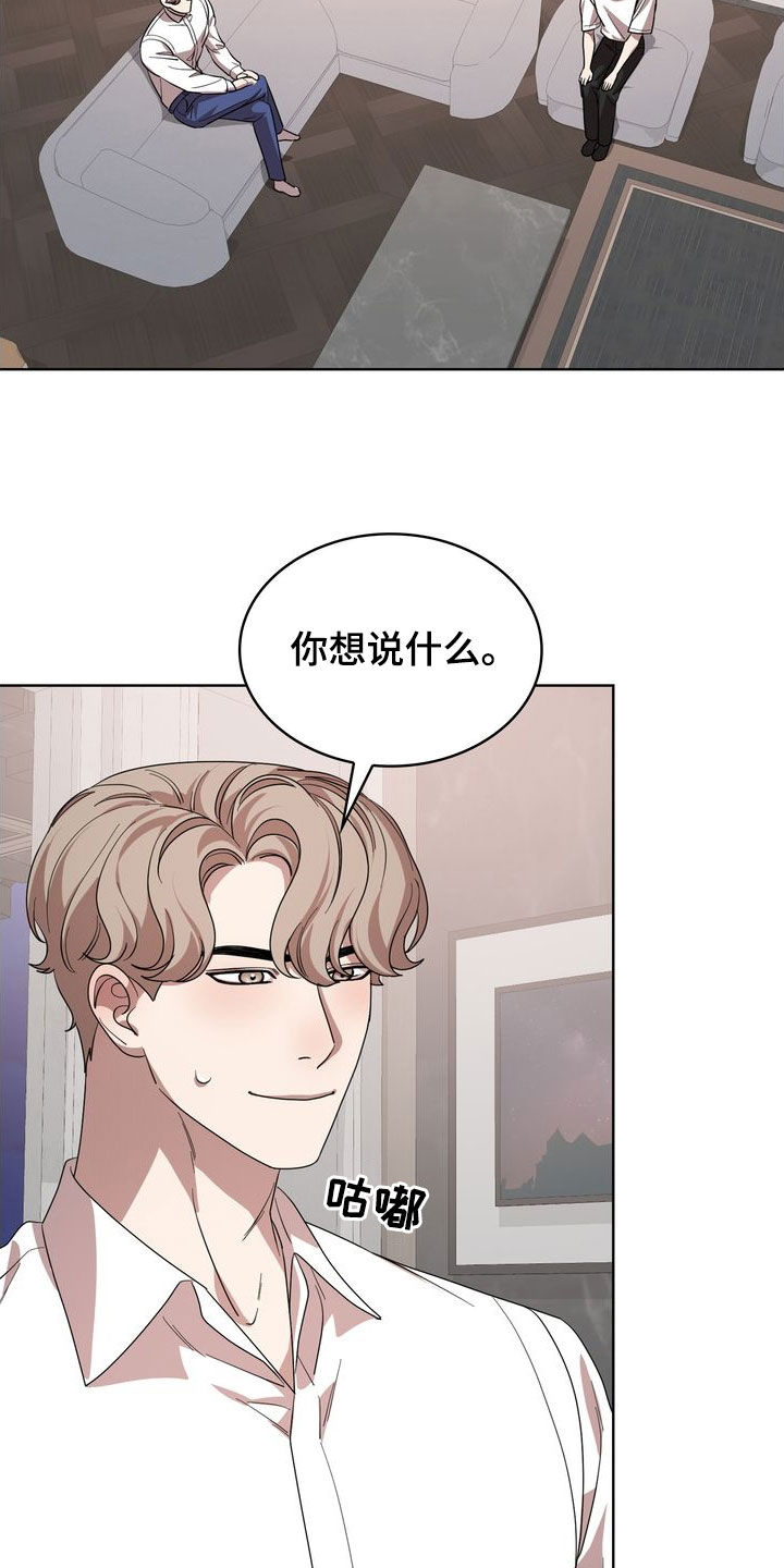 第64章：等我一下24