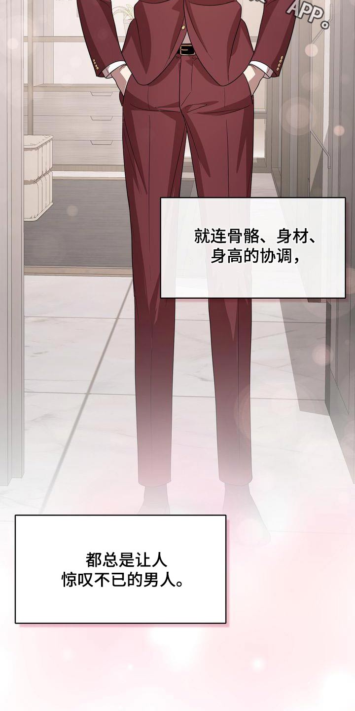第57章：欲望1