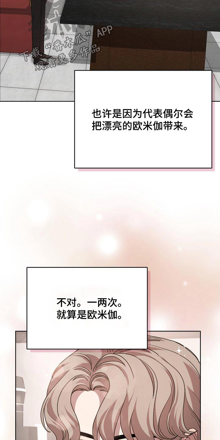 第58章：幸运23