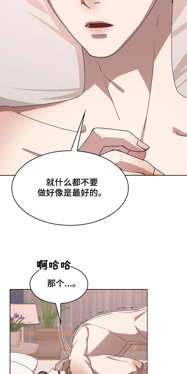 第26话2