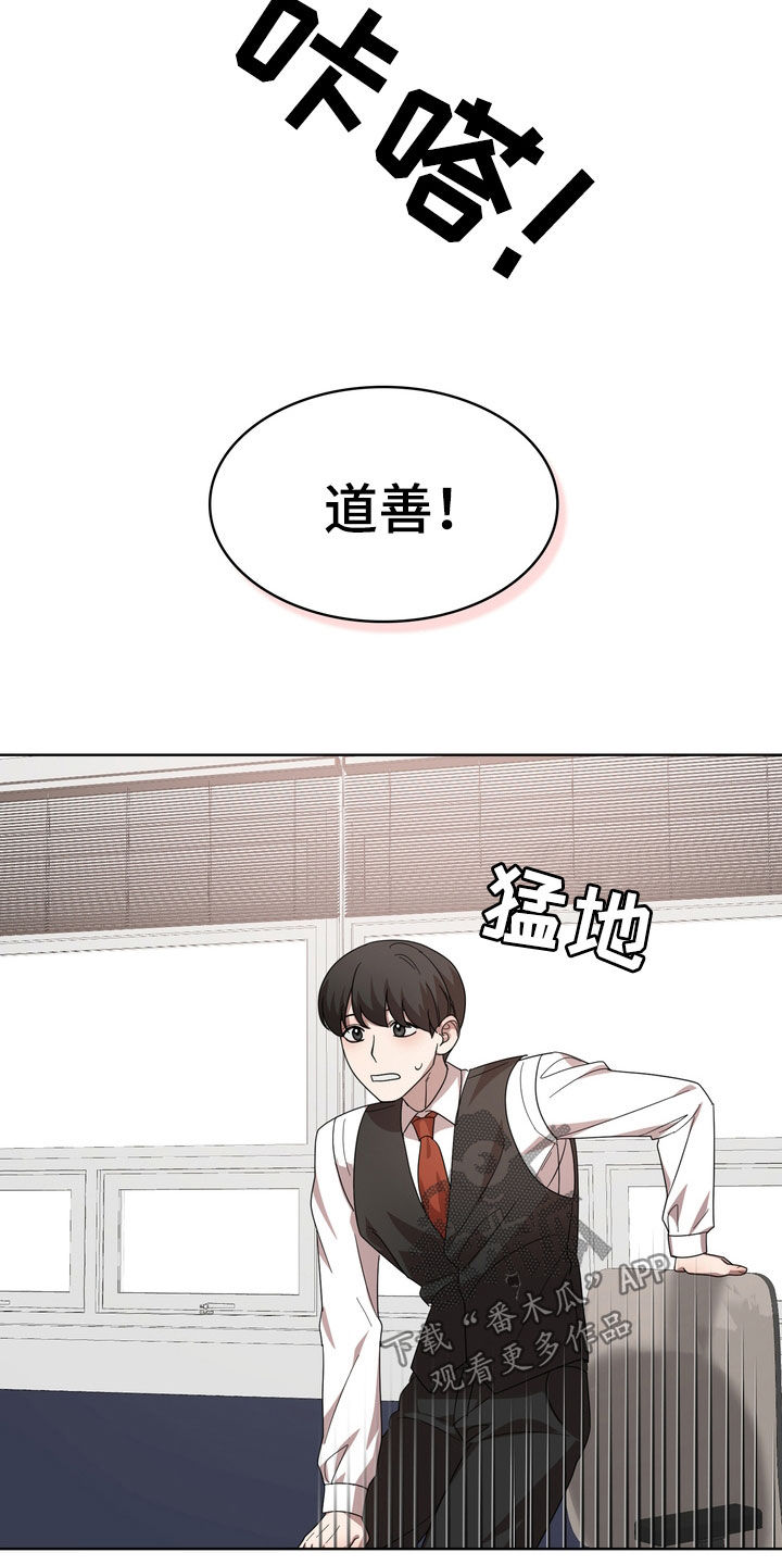 第62章：我真的会疯掉15