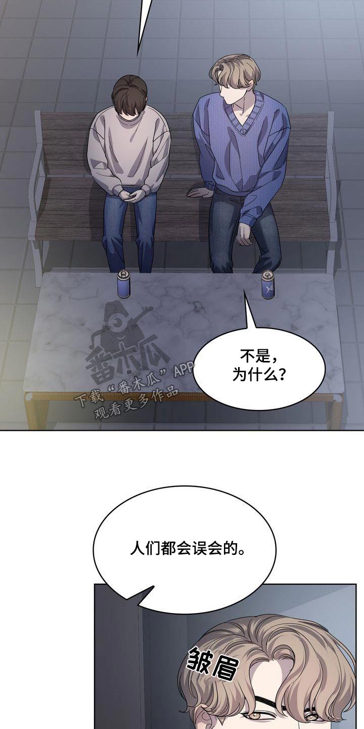 第59章：想说什么28