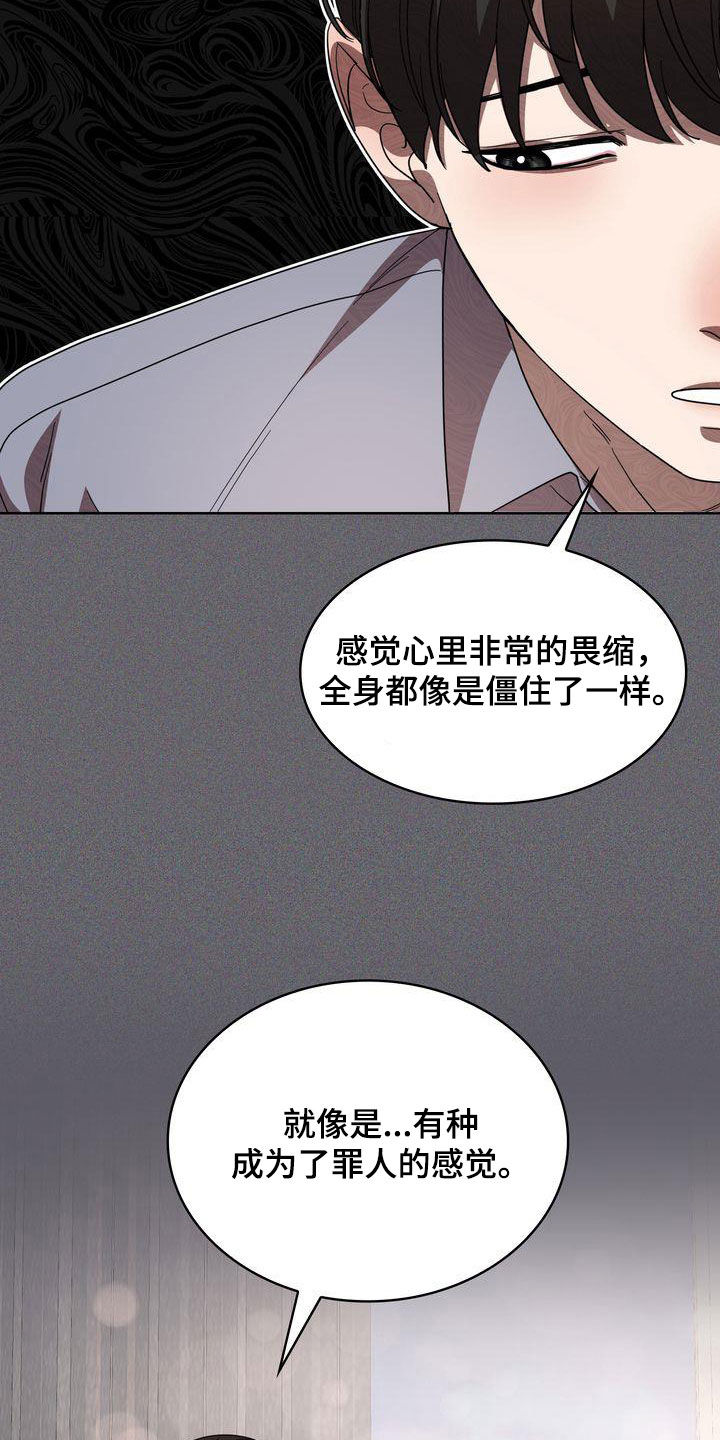 第55章：生疏20
