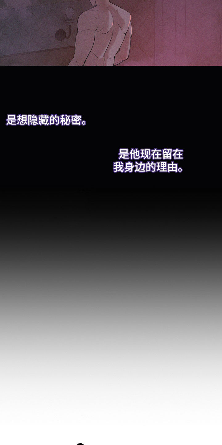 第62章：我真的会疯掉14