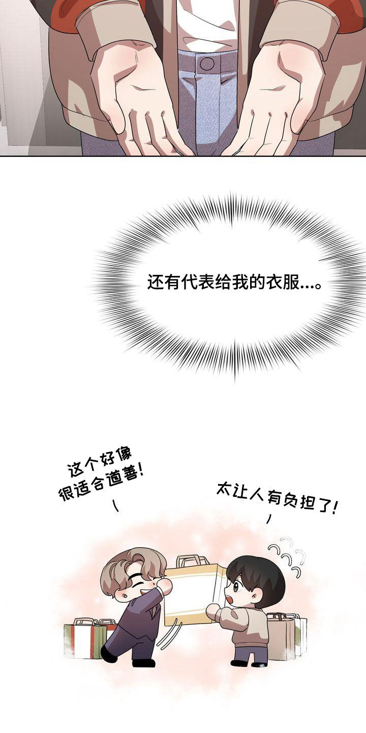 第56章：二选一22
