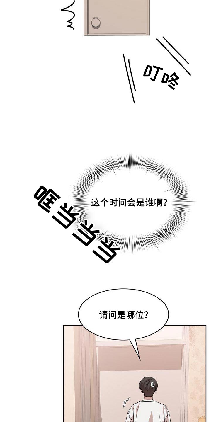 第60章：最后27