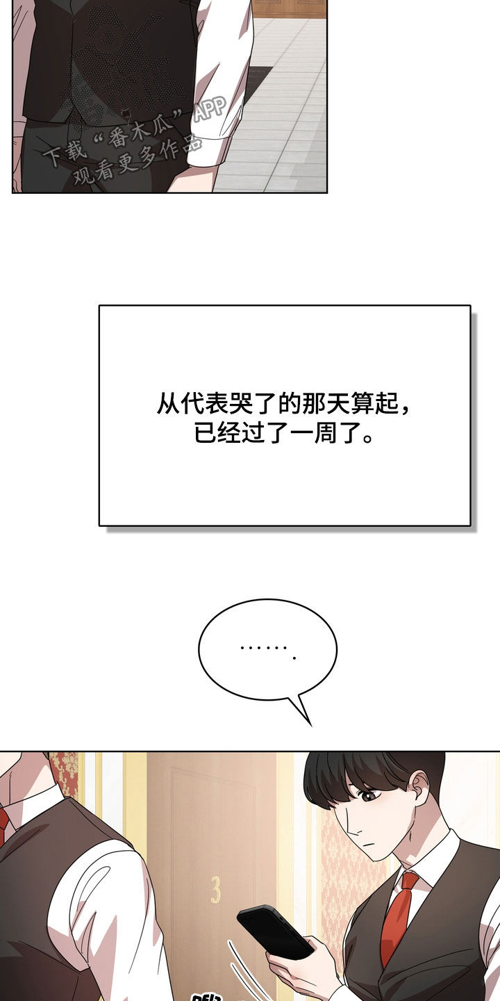 第66章：可能会死8