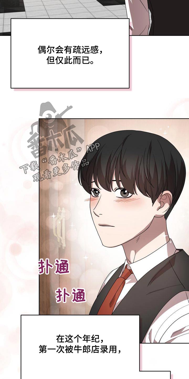 第58章：幸运7