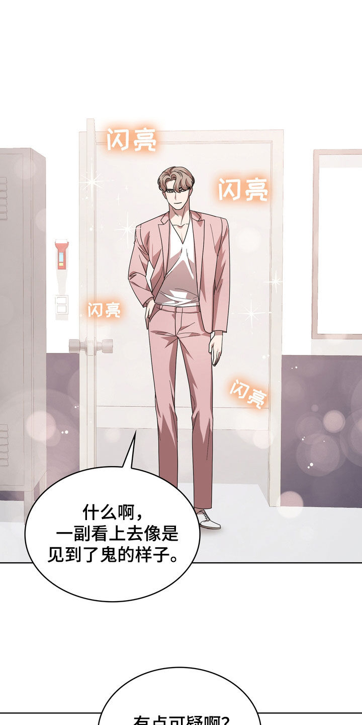 第62章：我真的会疯掉16