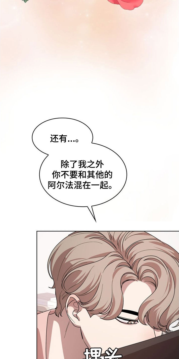 第63章：因为想你6