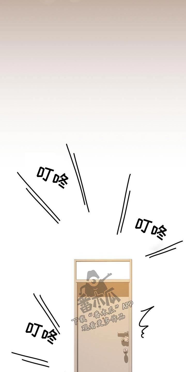 第60章：最后26