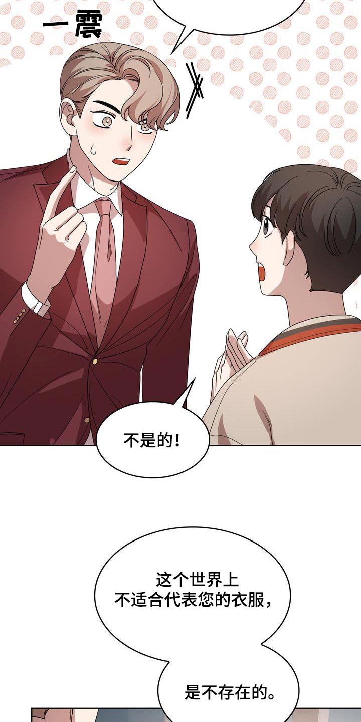 第57章：欲望11