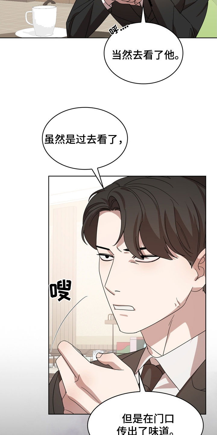 第66章：可能会死22