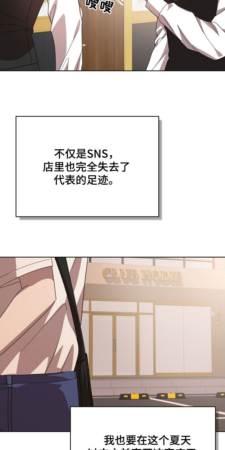 第66章：可能会死9