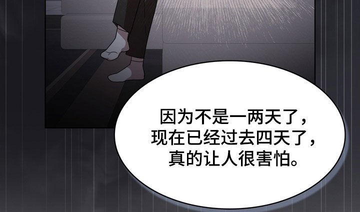 第66章：可能会死16