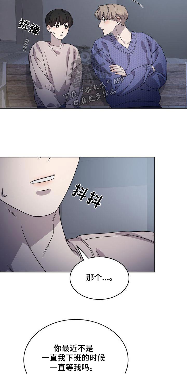 第59章：想说什么26