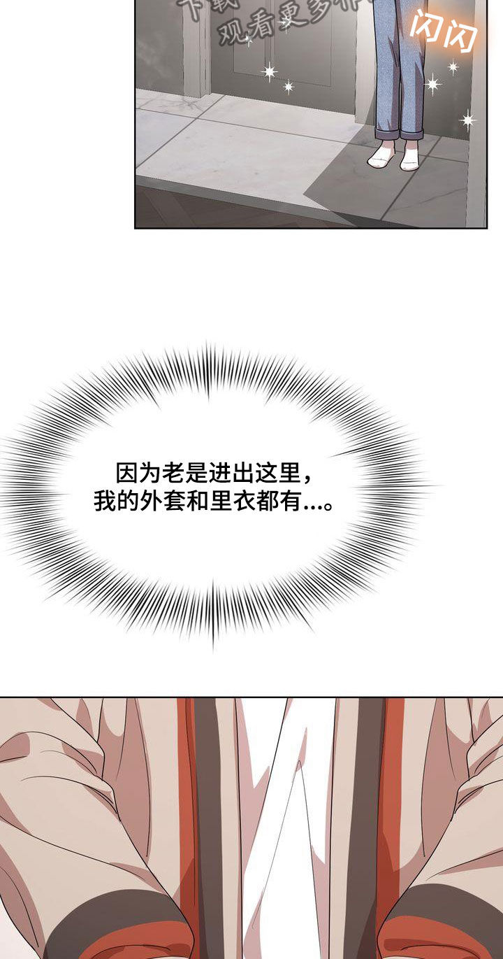 第56章：二选一21
