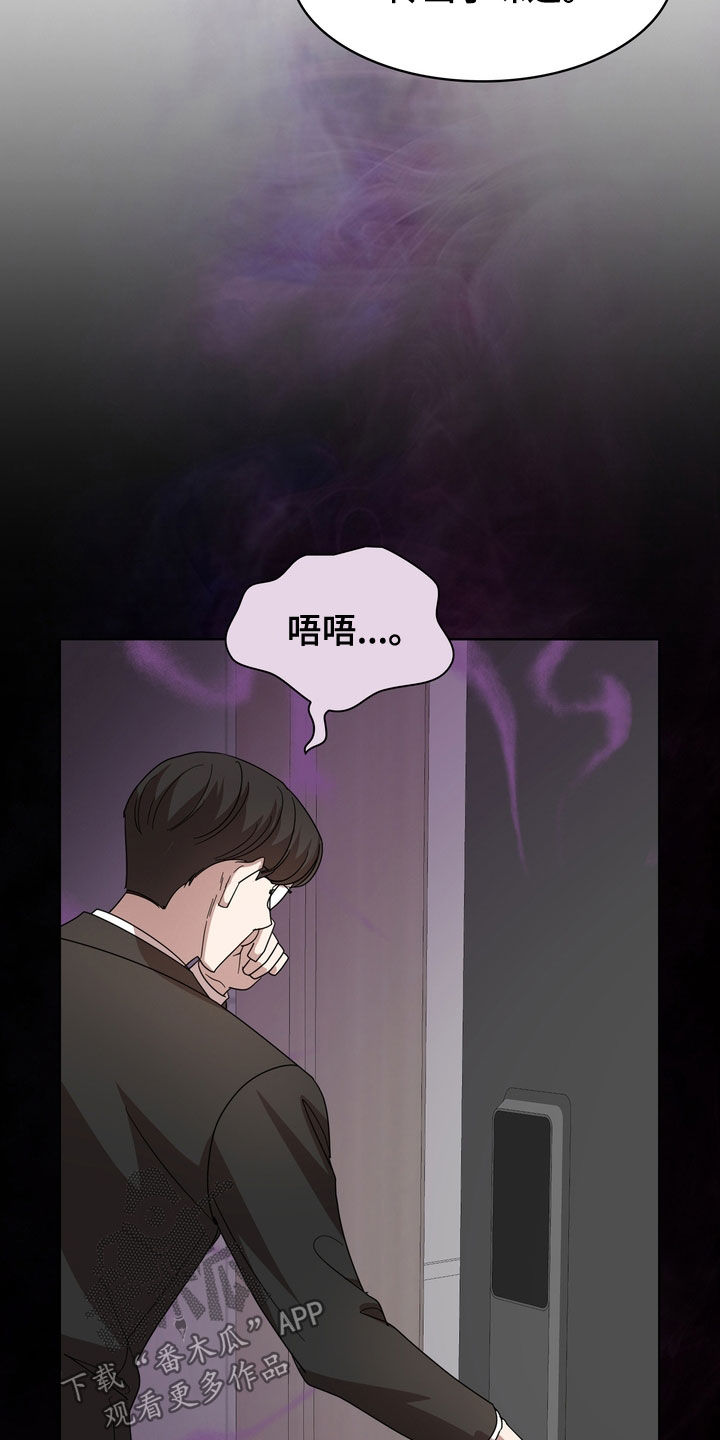 第66章：可能会死23