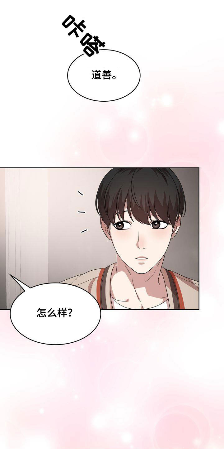 第56章：二选一24