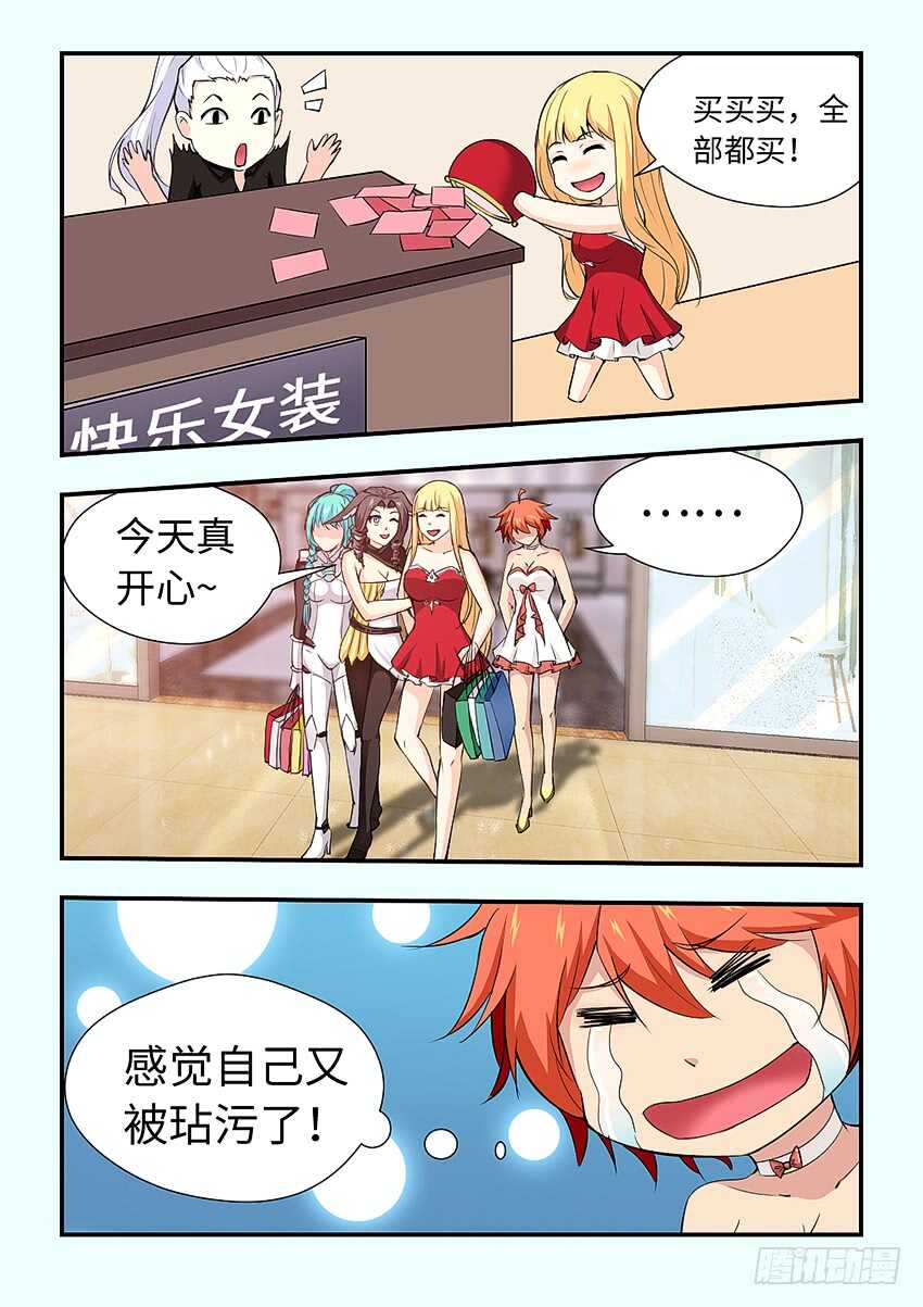 411·爲了僞装4
