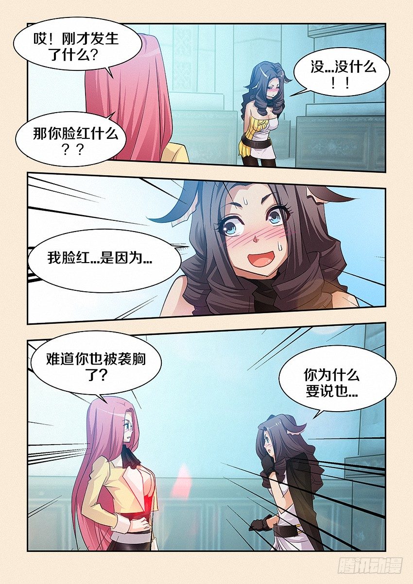 第37集 爲什麽要说也5