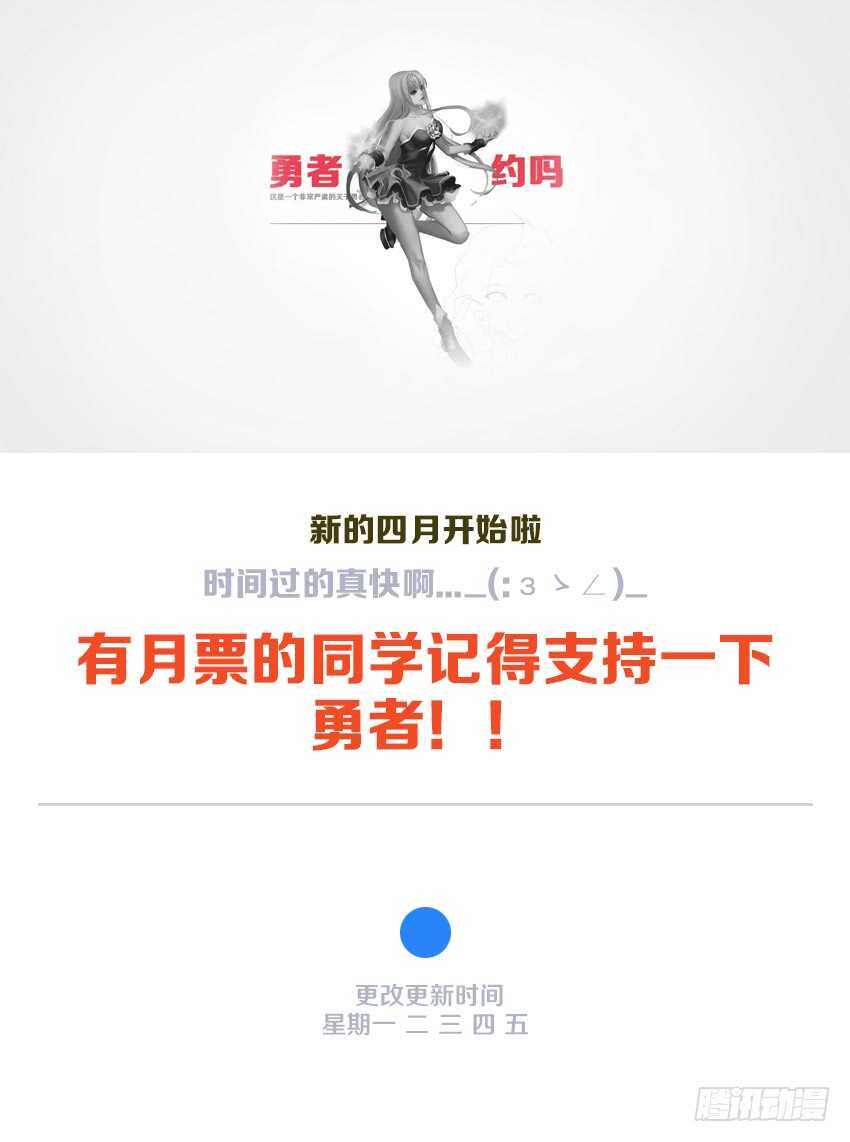 第133集 千万要拉住啊11