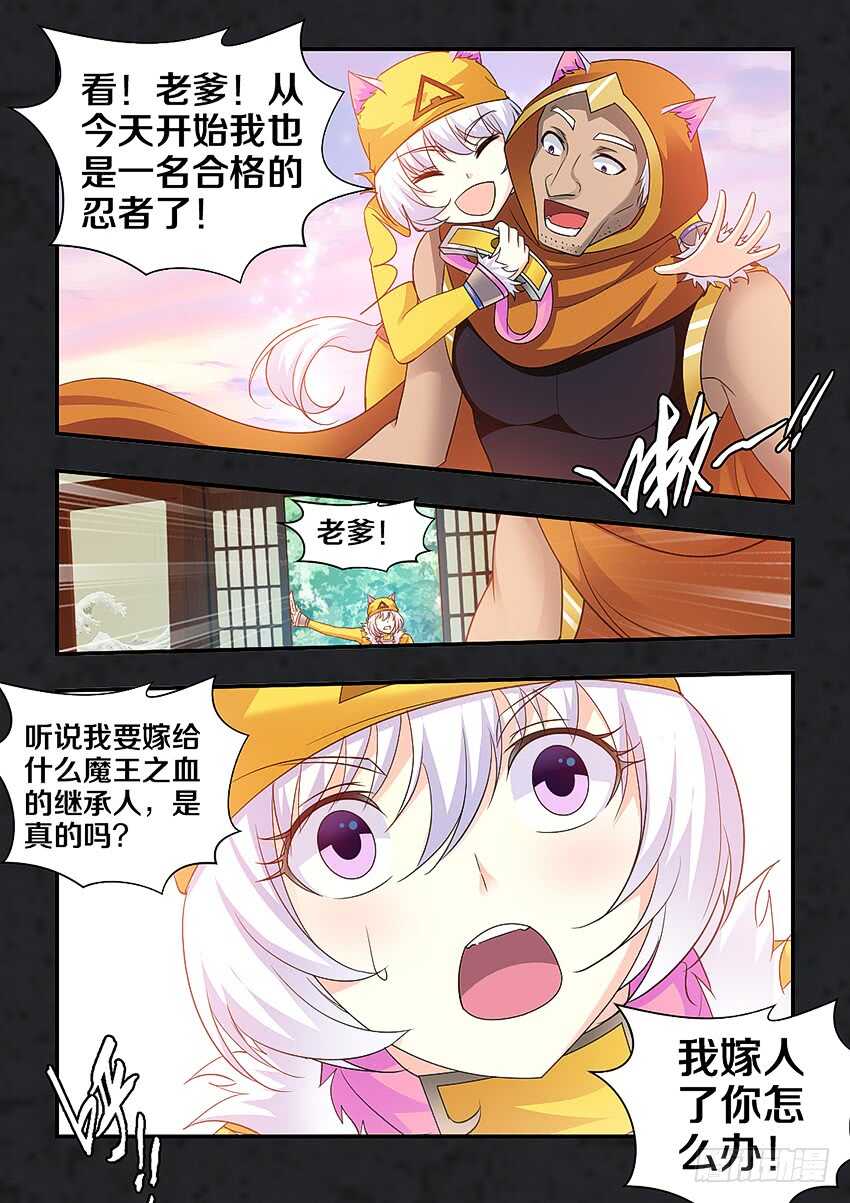 第293集 父亲2
