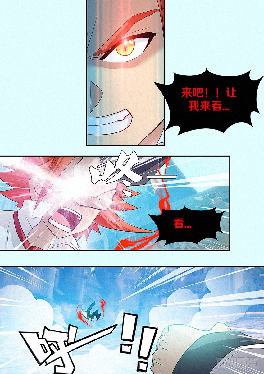 第20集 我是一个诚实的人9