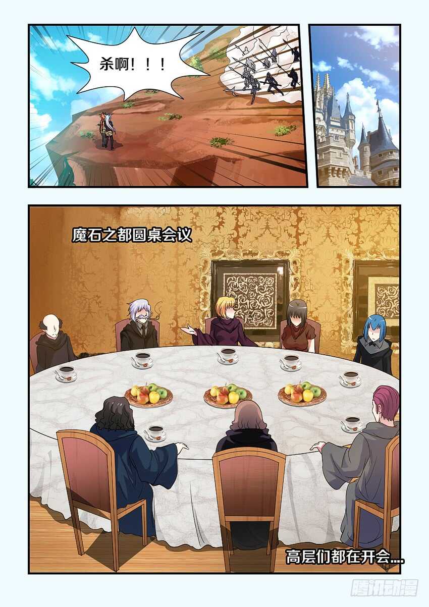 第208集 逼上绝路8