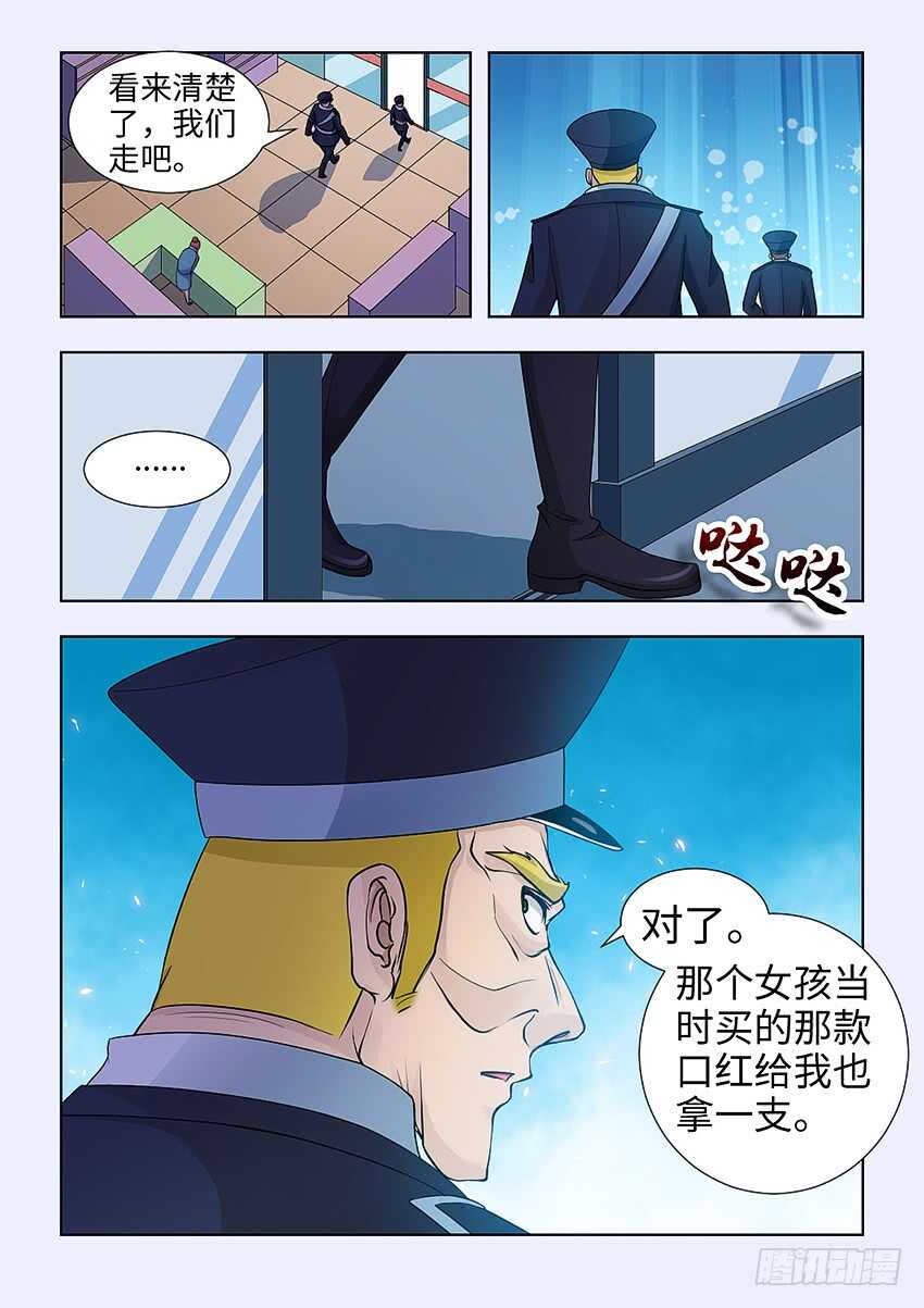 第395集 一顿饭解决3