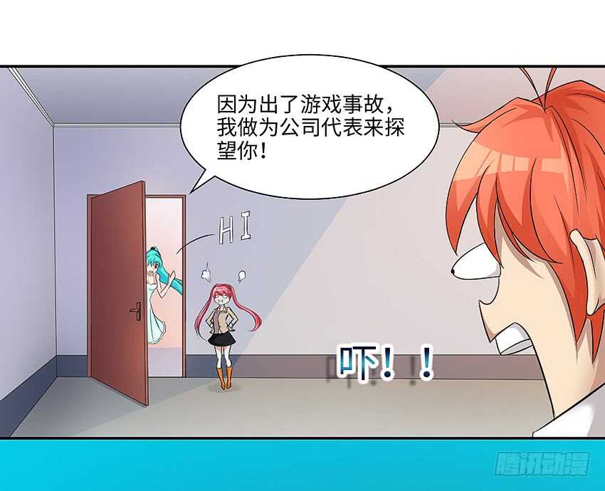 第356集 世界树18