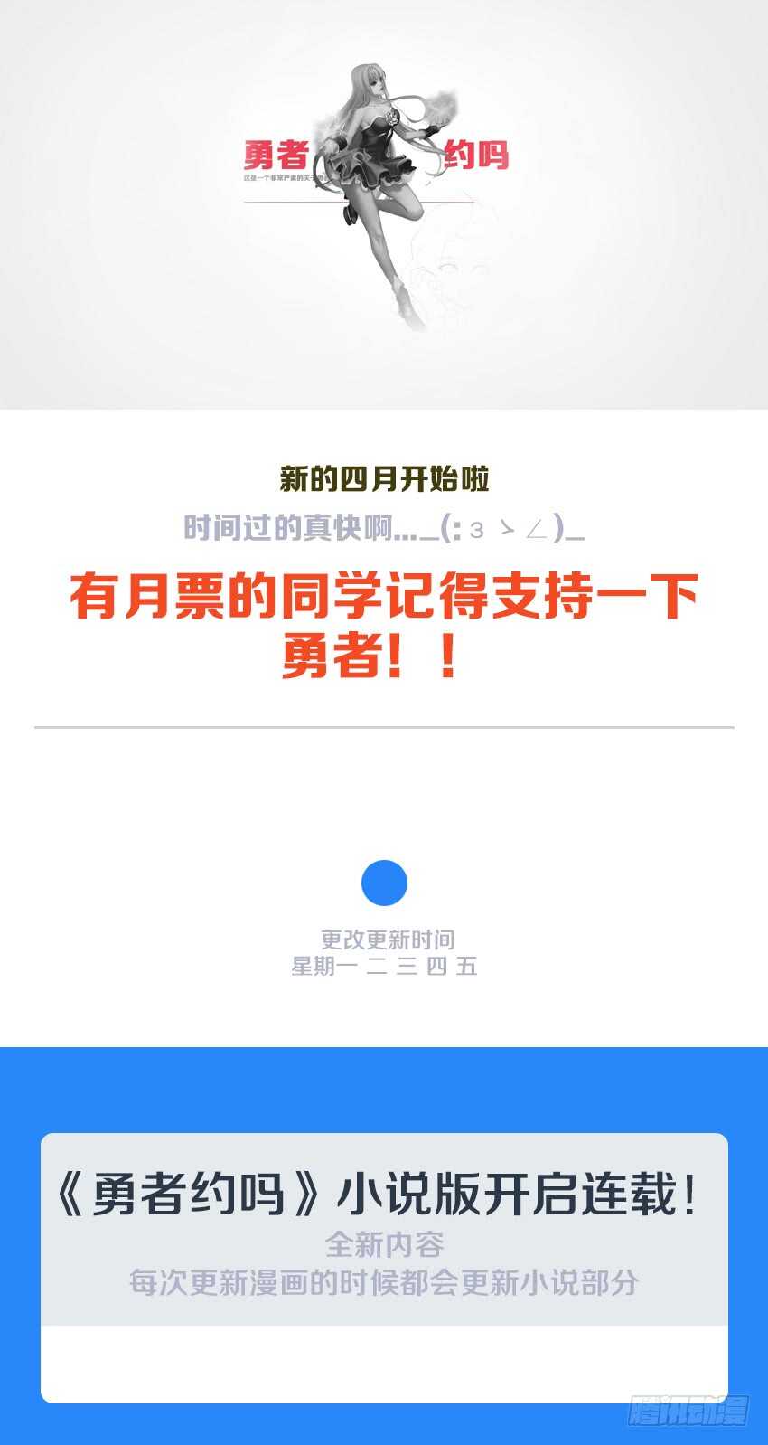 第125集 黑暗森林11
