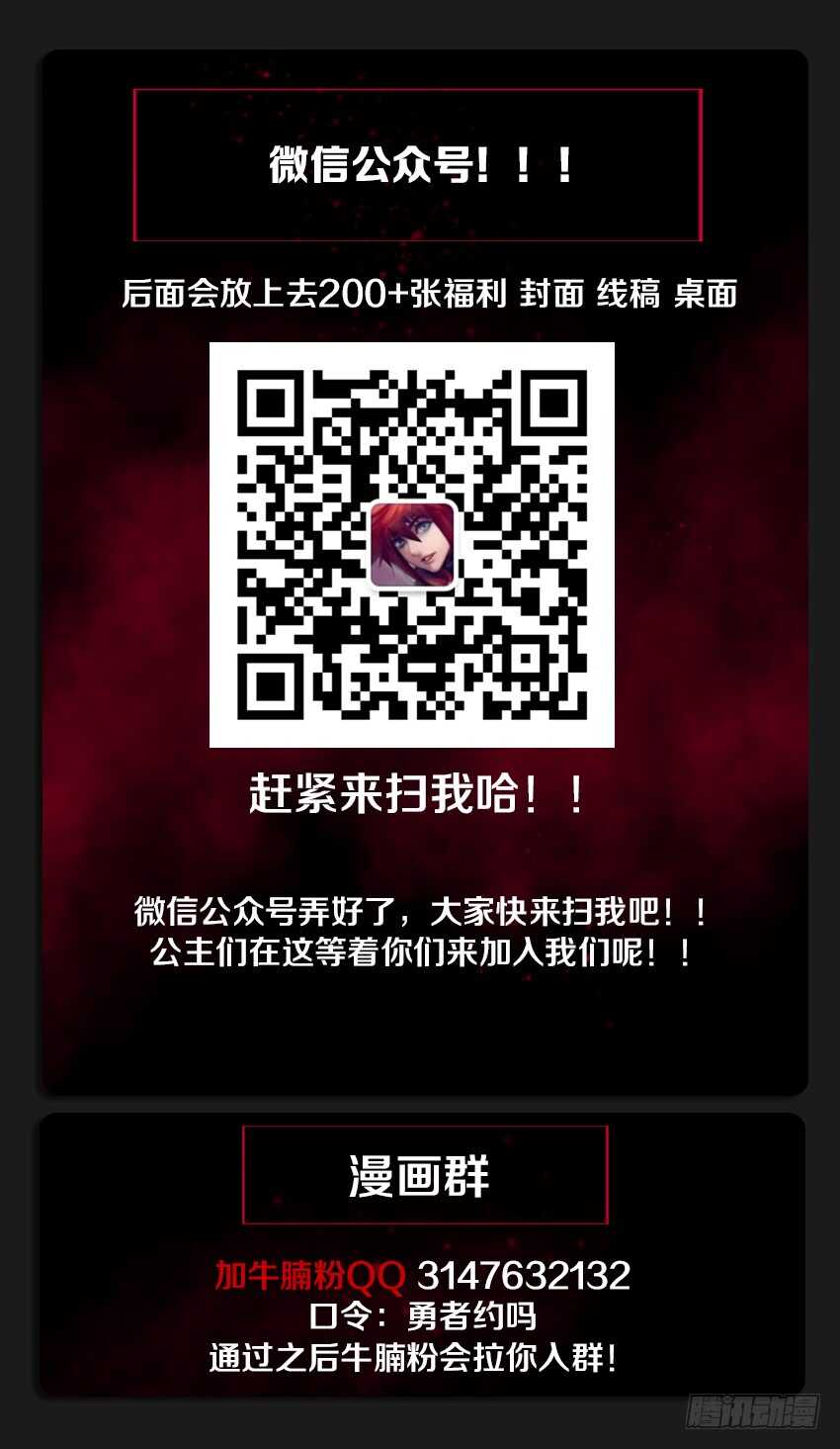 第221集 鼠疫军团13