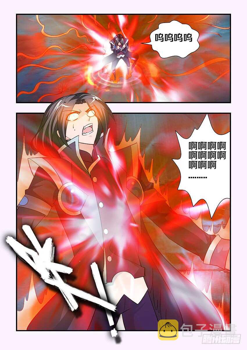 第137集 内讧！？6