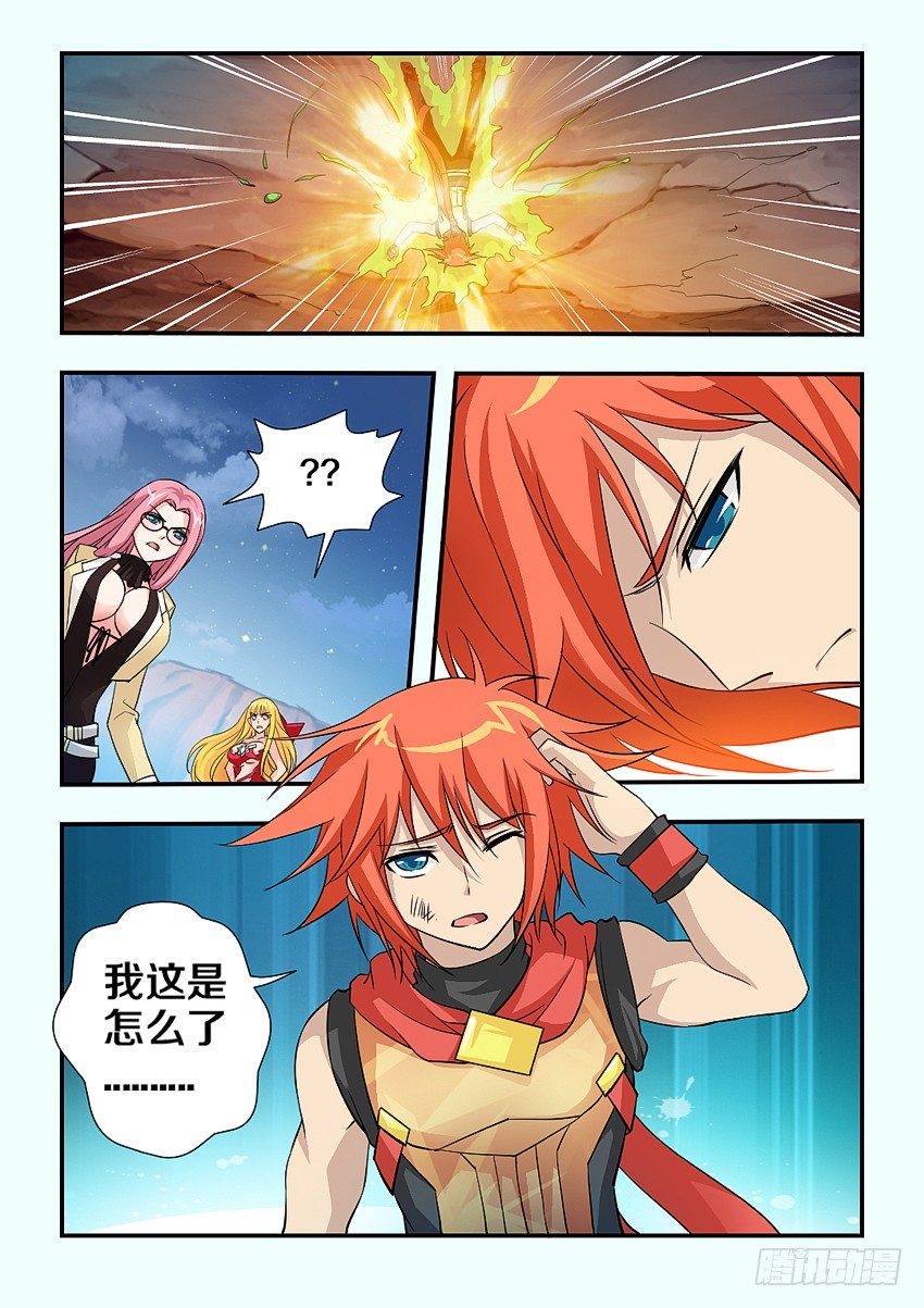 第87集 不错的结局3