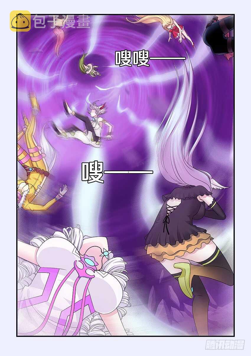 第295集 黑洞5