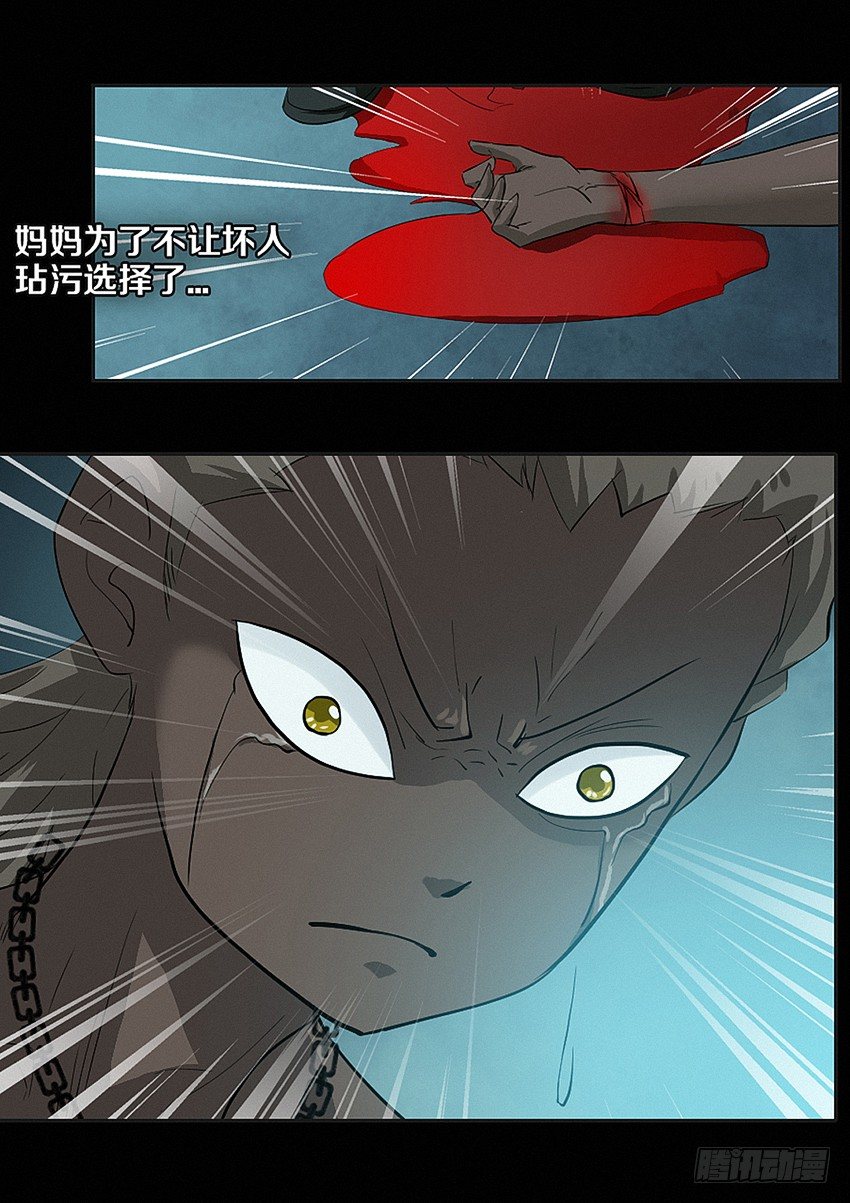 第19集 歧途6