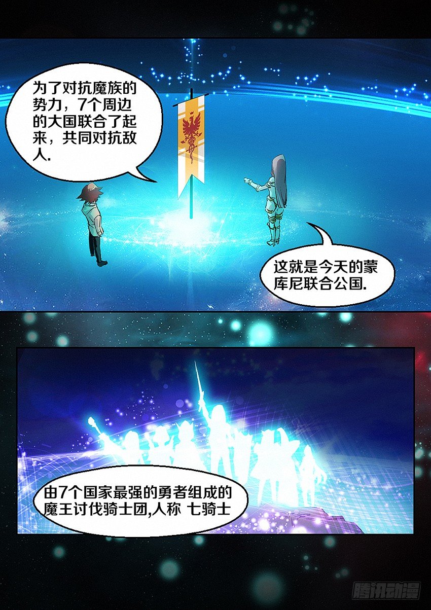 第4集  使命召唤12